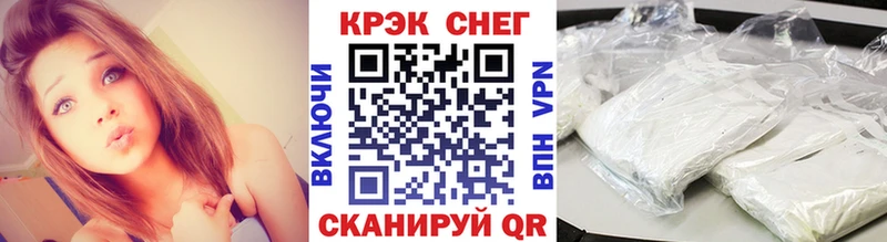 Что такое Серафимович A-PVP КОКАИН Амфетамин Меф мяу мяу Канабис Галлюциногенные грибы ГАШИШ