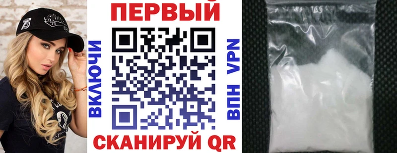 купить наркотик Серафимович Amphetamine 98%