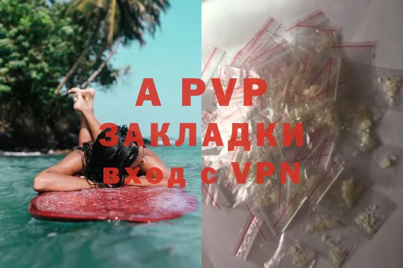 Alfa_PVP мука Серафимович