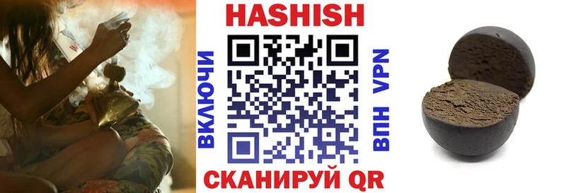 Гашиш индика сатива  магазин продажи наркотиков  blacksprut ссылки  Серафимович 