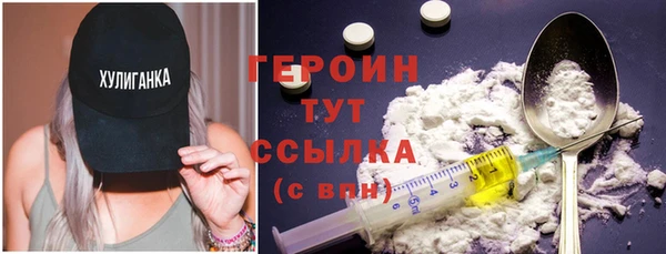 тгк Новокубанск