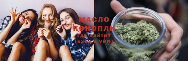 тгк Новокубанск