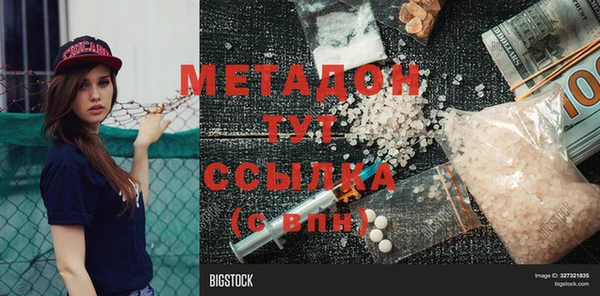 тгк Новокубанск