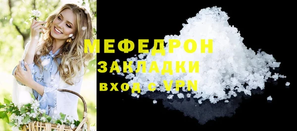 ALPHA PVP Новодвинск