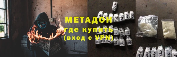 ALPHA PVP Новодвинск