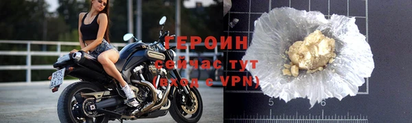 соль курить ск Новозыбков