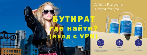 соль курить ск Новозыбков