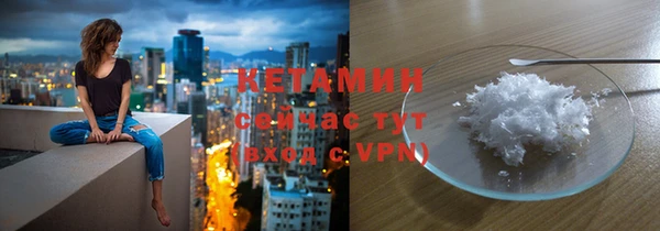 ALPHA PVP Новодвинск