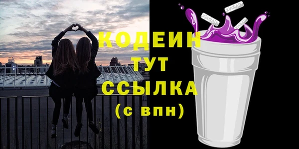 ALPHA PVP Новодвинск
