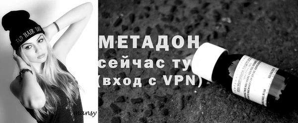 ALPHA PVP Новодвинск
