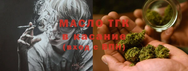 соль курить ск Новозыбков