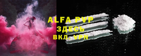 бутират Воткинск