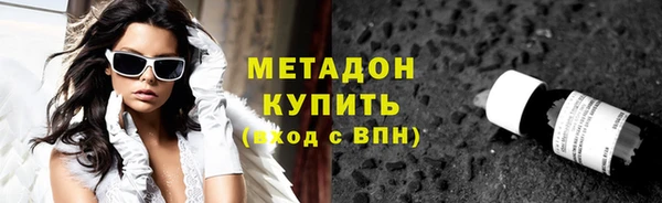 тгк Новокубанск