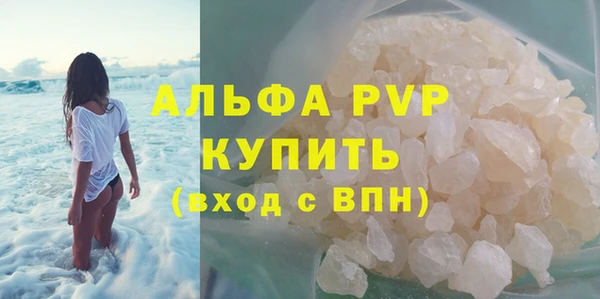 ALPHA PVP Новодвинск