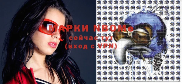 бошки Всеволожск