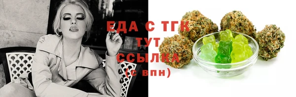 тгк Новокубанск