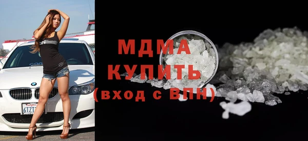 ALPHA PVP Новодвинск