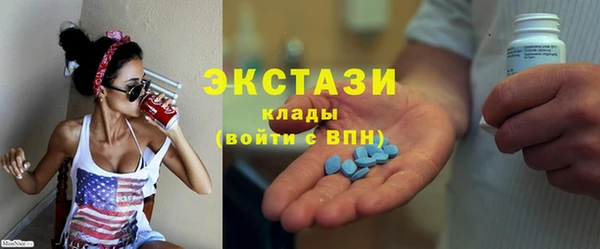 ALPHA PVP Новодвинск