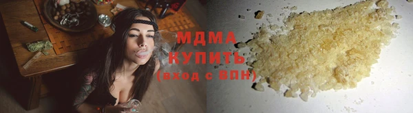 соль курить ск Новозыбков