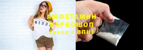тгк Новокубанск