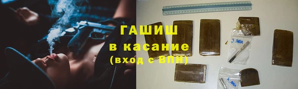 соль курить ск Новозыбков