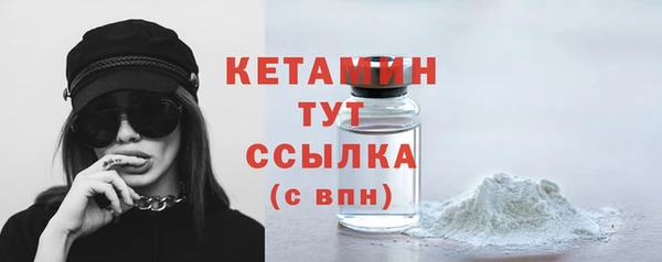 амфетамин Покровск