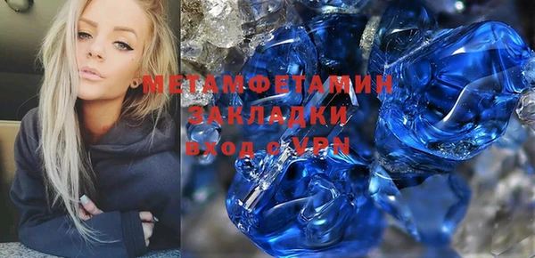 тгк Новокубанск