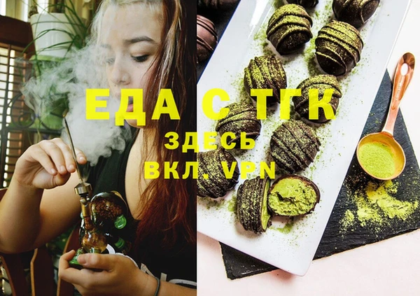 ALPHA PVP Новодвинск