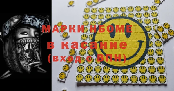 ALPHA PVP Новодвинск