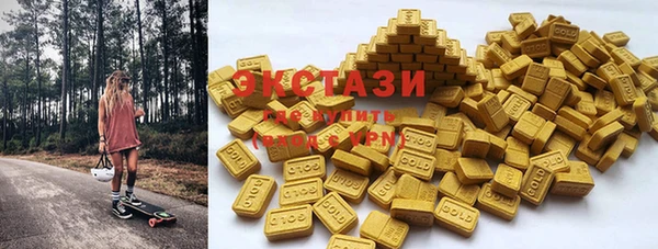 соль курить ск Новозыбков