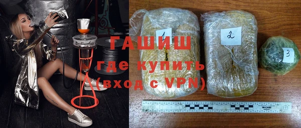 соль курить ск Новозыбков