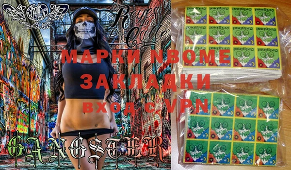 ALPHA PVP Новодвинск