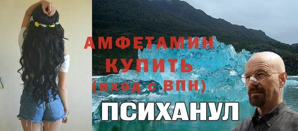 ALPHA PVP Новодвинск