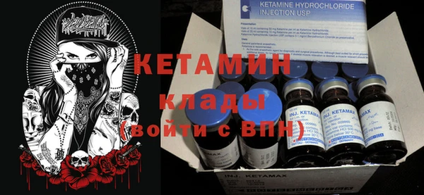 мескалин Нефтекумск
