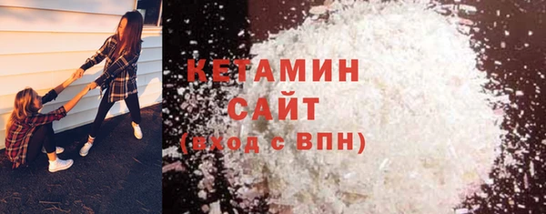 соль курить ск Новозыбков