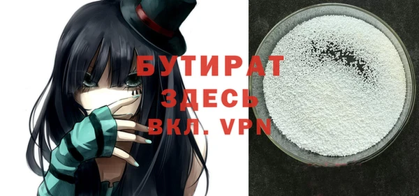 тгк Новокубанск