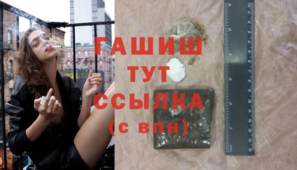 тгк Новокубанск