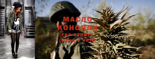 соль курить ск Новозыбков
