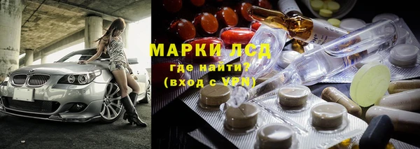 бутират Воткинск