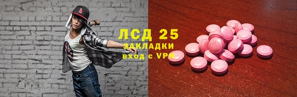 тгк Новокубанск