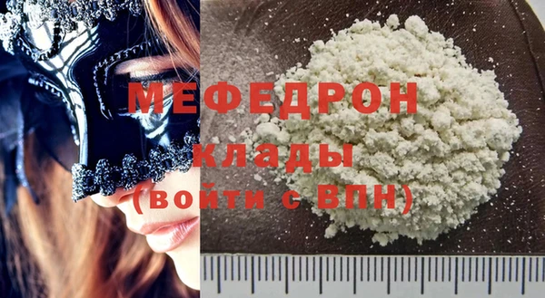 ALPHA PVP Новодвинск