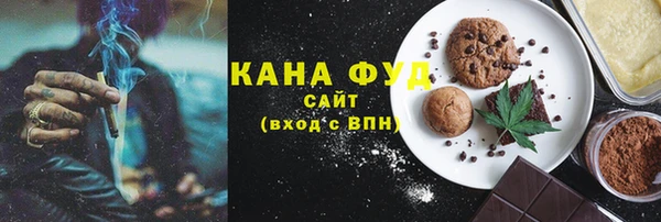 ALPHA PVP Новодвинск