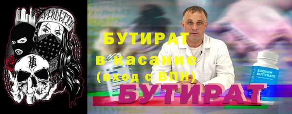 тгк Новокубанск