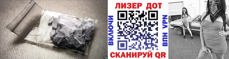 купить наркотик  Серафимович  LSD-25 экстази ecstasy 