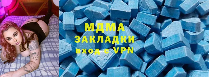 MDMA молли Серафимович