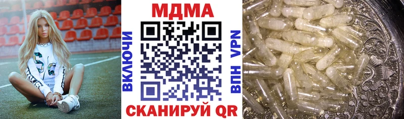 купить наркотик  Серафимович  MDMA молли 