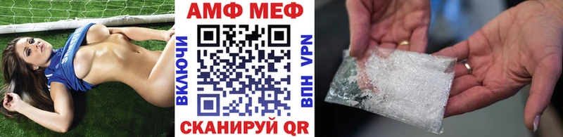 МЕТАМФЕТАМИН кристалл Серафимович