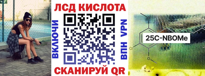 закладки  Серафимович  Марки NBOMe 1,5мг 
