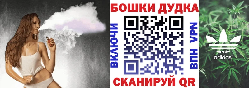 Бошки марихуана Bruce Banner  продажа наркотиков  Серафимович 